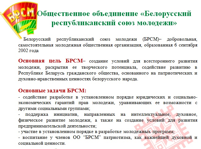 Знаки отличия