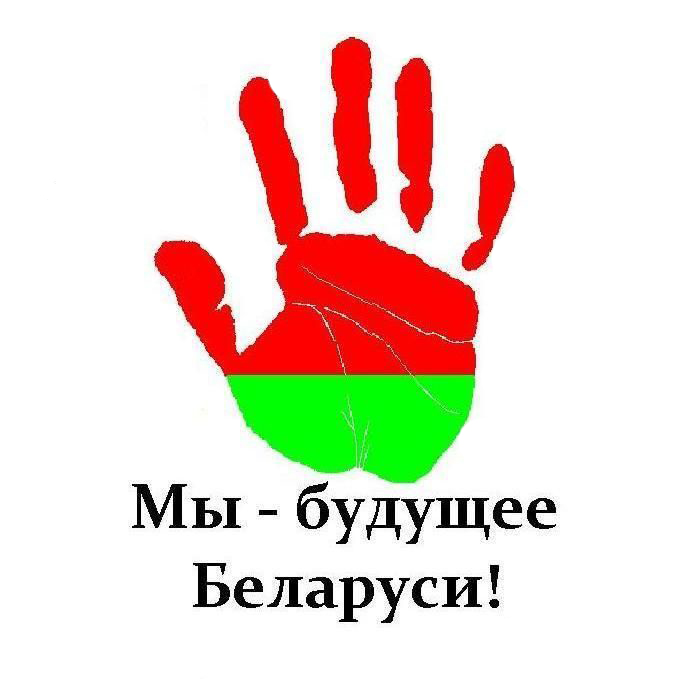 Логотип БРСМ