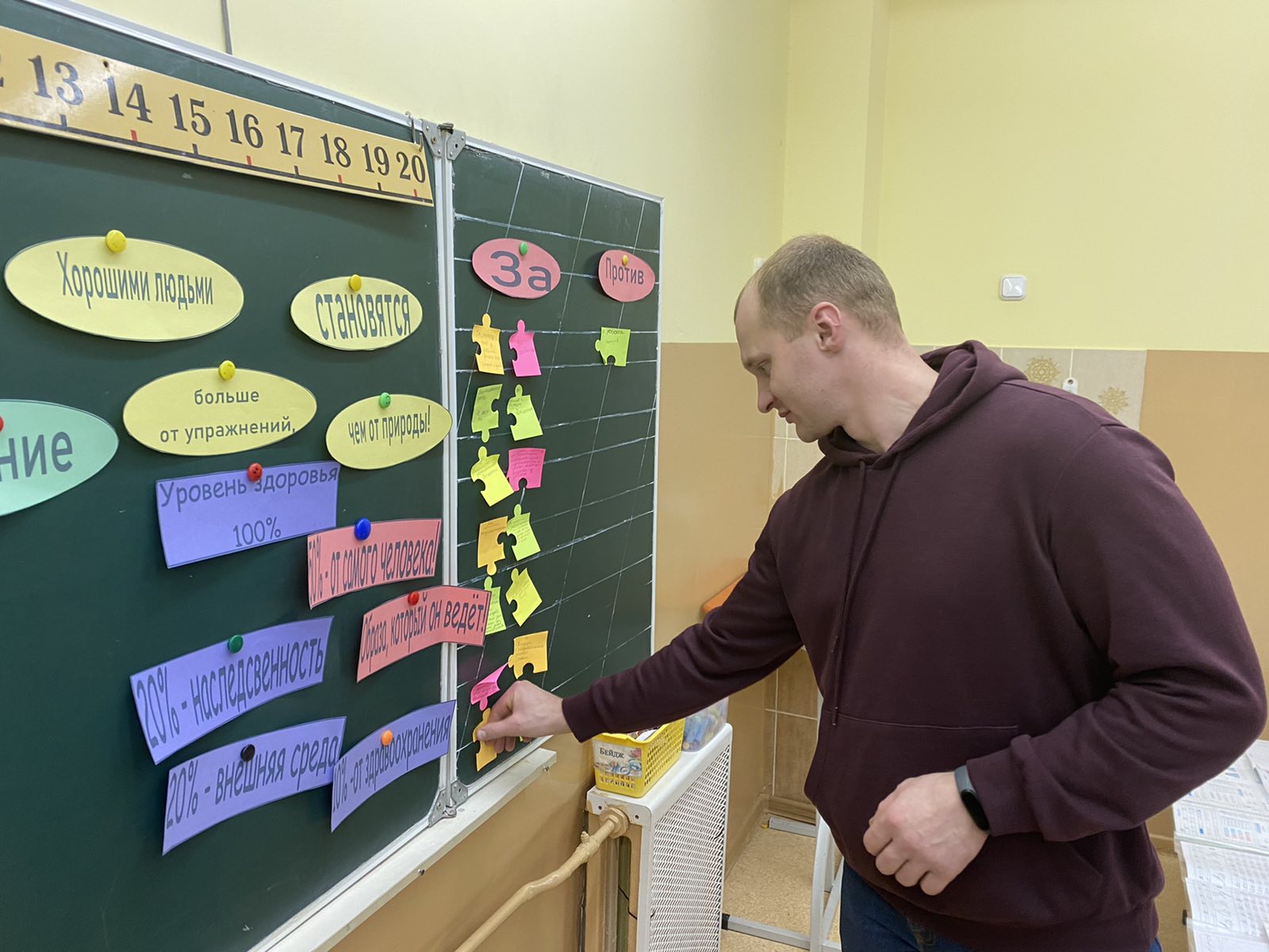 http://www.gymn1-slonim.by/wp-content/uploads/2022/11/1-24.jpg