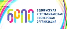брпо